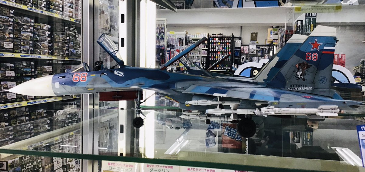 イエローサブマリン秋葉原本店☆ミント スケールモデル情報 on X イエローサブマリン秋葉原本店☆ミント スケールモデル情報 on X