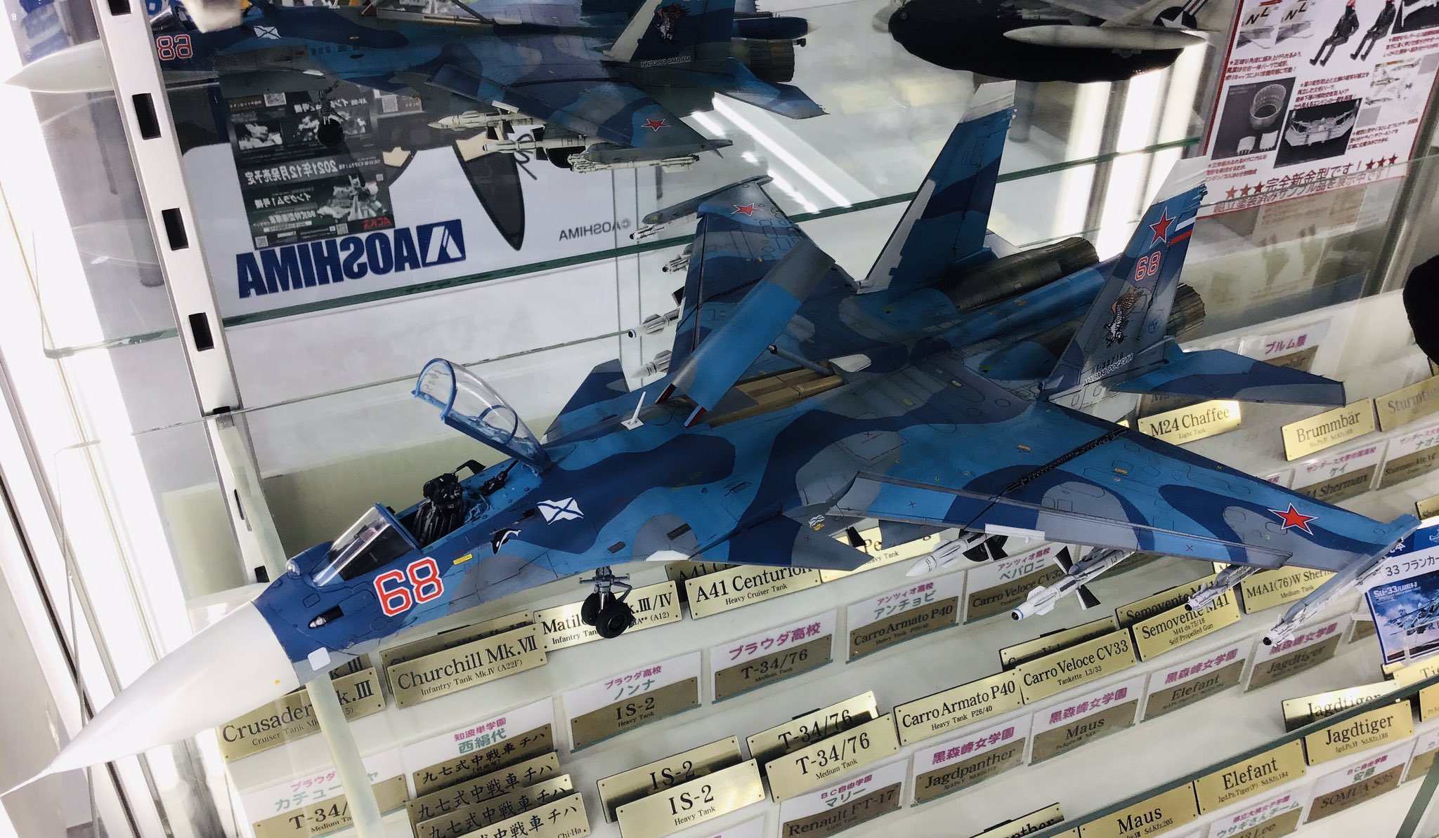 イエローサブマリン秋葉原本店☆ミント スケールモデル情報 on X イエローサブマリン秋葉原本店☆ミント スケールモデル情報 on X