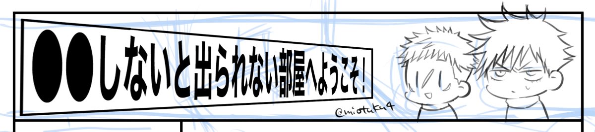 コレを地道に描きます。。心が折れなければ。 