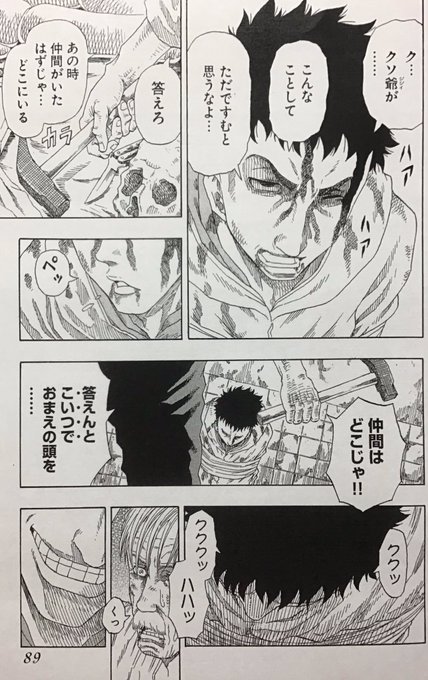 Tetsuo 乾良彦 マンガ家 Inuiyoshihiko さんのマンガ一覧 ツイコミ 仮 Tetsuo 乾良彦 マンガ家 Inuiyoshihiko さんのマンガ一覧 ツイコミ 仮