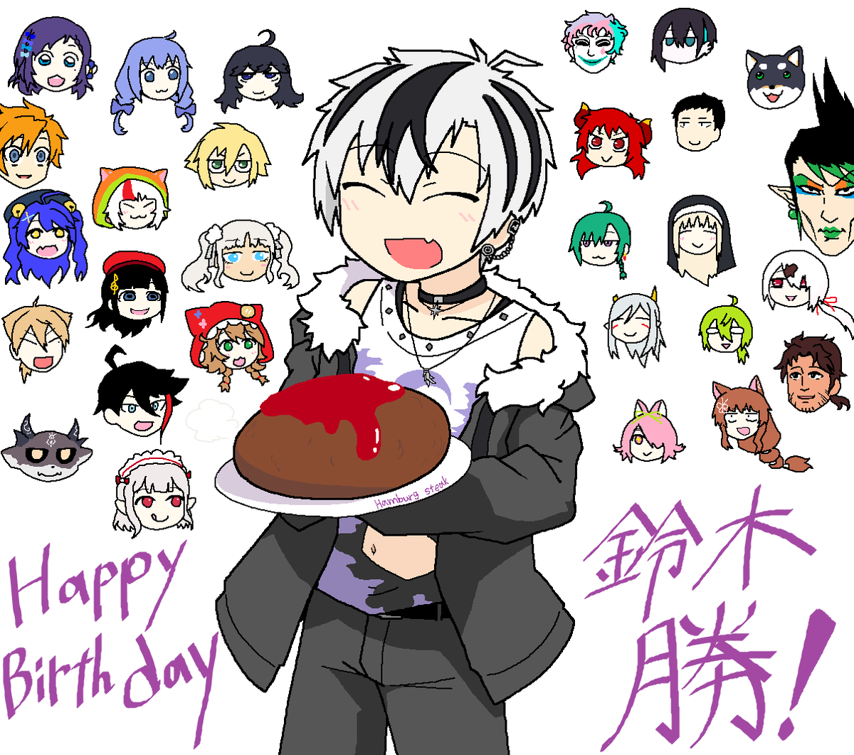 遅れてしまったけど勝くん誕生日おめでとう!!!!!
 #漆黒の水鏡 