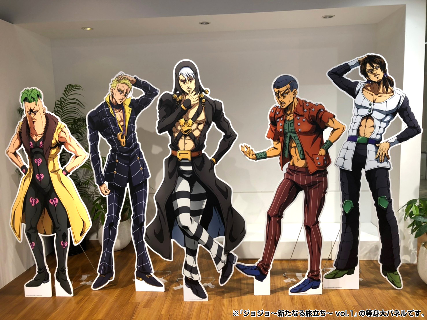 メディコス エンタテインメント ジョジョ ジョジョの奇妙な冒険 ストーンオーシャン アニメ化記念特別イベント ジョジョ 新たなる旅立ち Vol 2 アミュプラザおおいたでもvol 1の等身大パネルを展示ッ 計25体の等身大パネル展示は圧巻 明後日より