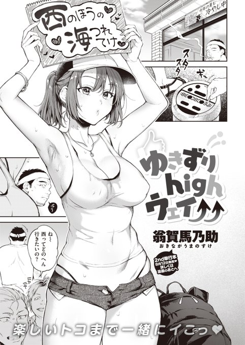 全ドライバーの夢です 