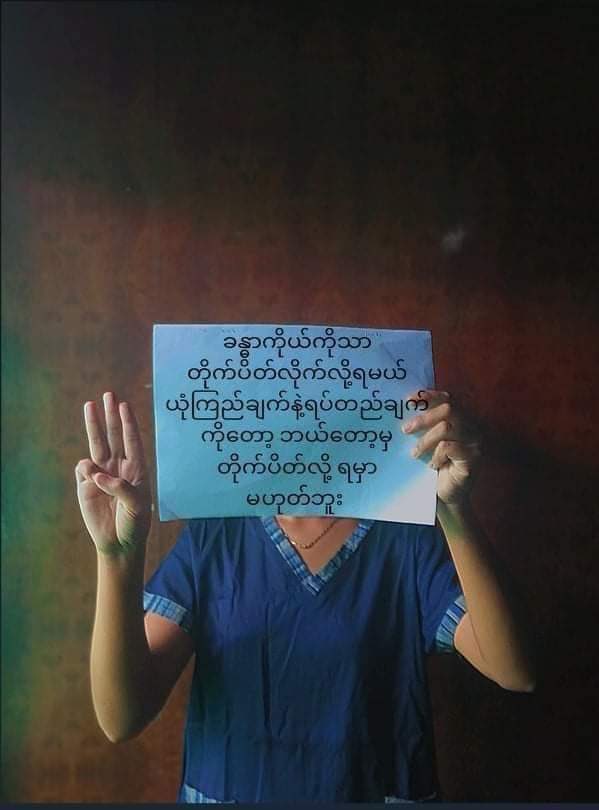 Babysoe13's tweet photo. Youths of Laung Long Township held Anti-Military protest at their houses to abolish the Military dictatorship.
#AcceptNUG_RejectMilitary
#Aug11Coup
#WhatsHappeningInMyanmar https://t.co/5XLfAuTe8r