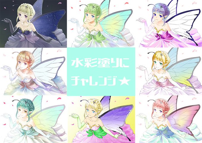代アニ福岡校のtwitterイラスト検索結果 代アニ福岡校のtwitterイラスト検索結果