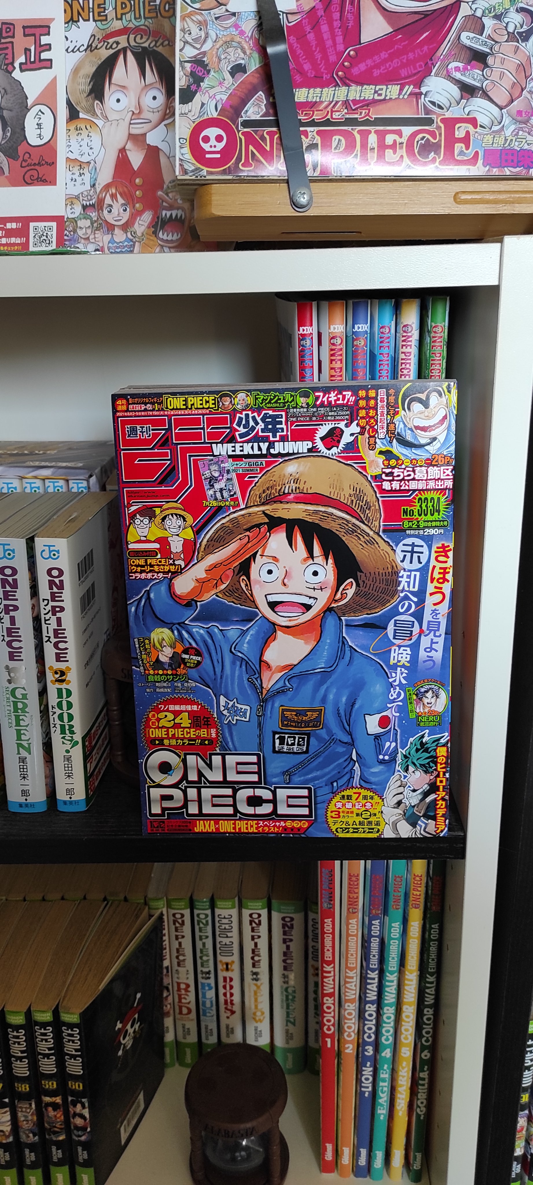 Baker ベイカー One Piece Fan Et Puis Le Weekly Shōnen Jump 21 N 33 34 Avec Une Page De Journal Pour Le Projet Jaxa Onepiece Onepiececollection Onepiece部屋 ワンピース ひとつなぎの大秘宝 ワンピース部屋