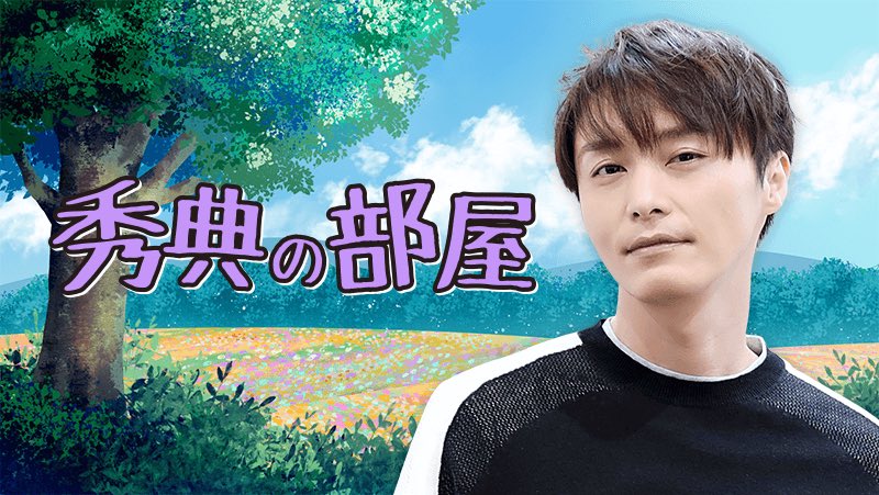 徳山秀典 Tokuyama0130 Twitter 徳山秀典 Tokuyama0130 Twitter