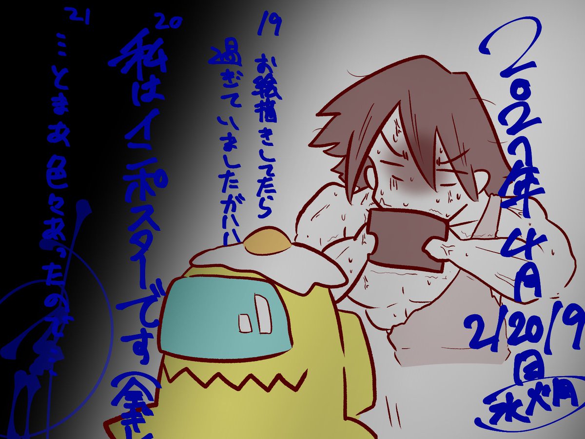 描いた奴で絵が好きな奴 