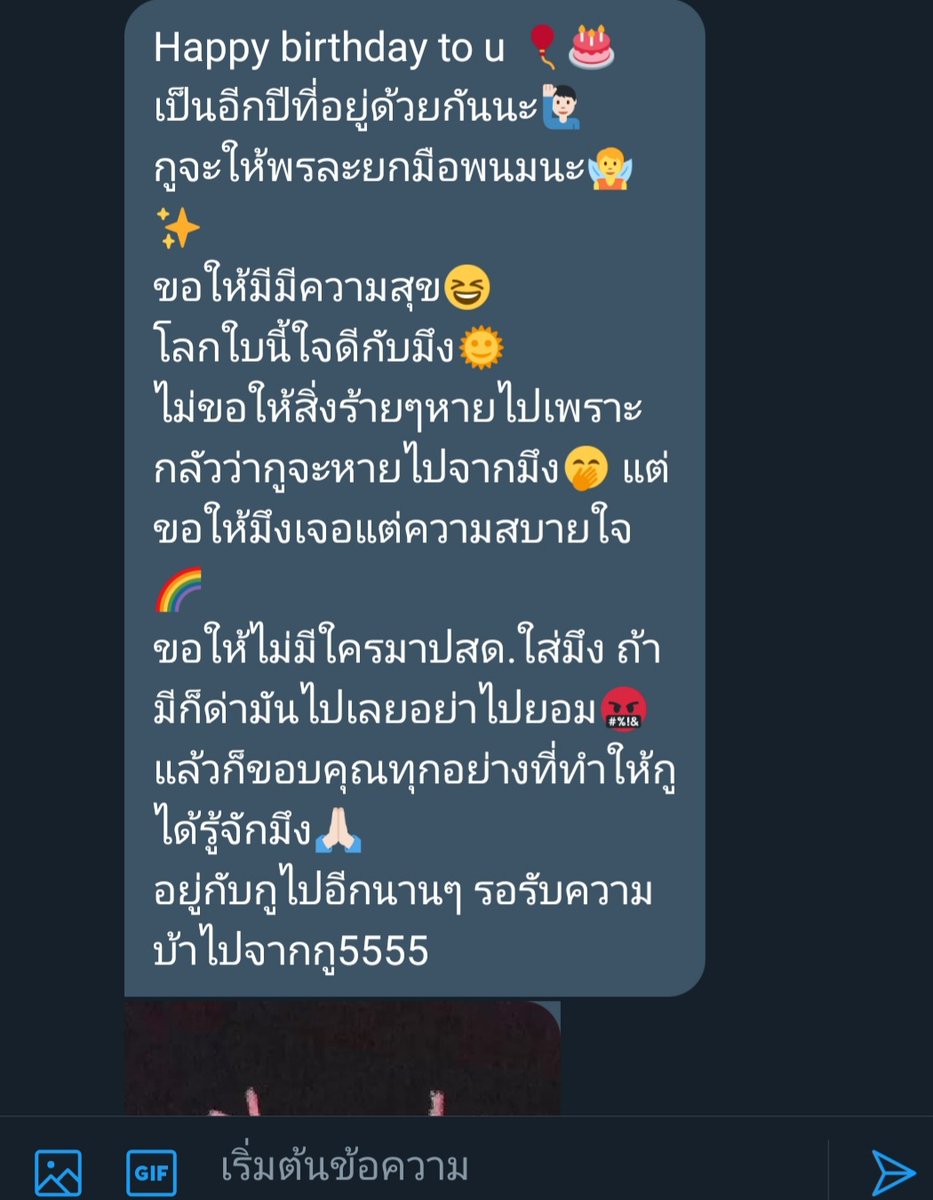 Goonnapat's tweet photo. คนแรกปะครับ
@Rr__07r https://t.co/1QTrt5BdaG