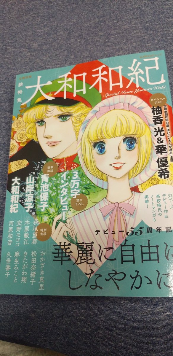 ヨコハマ物語 画像 最新情報まとめ みんなの評価 レビューが見れる ナウティスモーション ヨコハマ物語 画像 最新情報まとめ みんなの評価 レビューが見れる ナウティスモーション