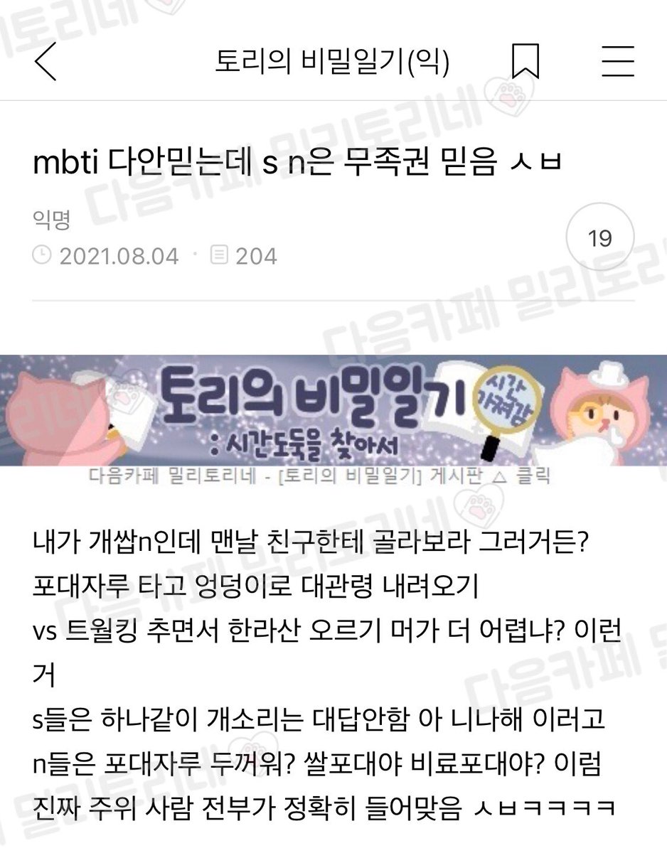 밀리토리네 팬계정 tweet media