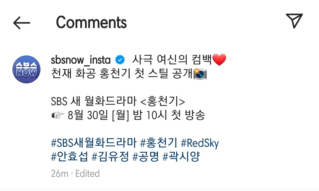 sehuneyebrows_'s tweet photo. @SBSNOW And NOW YOU DID THIS ON INSTAGRAM TOO?????? @SBSNOW YOU'RE REALLY THE WORST!!!!! https://t.co/I05z8ur187