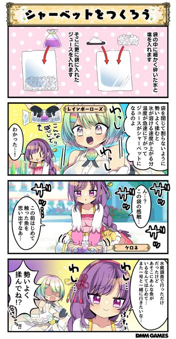 フラワーナイトガール を含むマンガ一覧 ツイコミ 仮 フラワーナイトガール を含むマンガ一覧 ツイコミ 仮