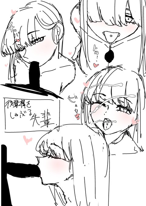 めちゃくちゃ気持ち良さそう 