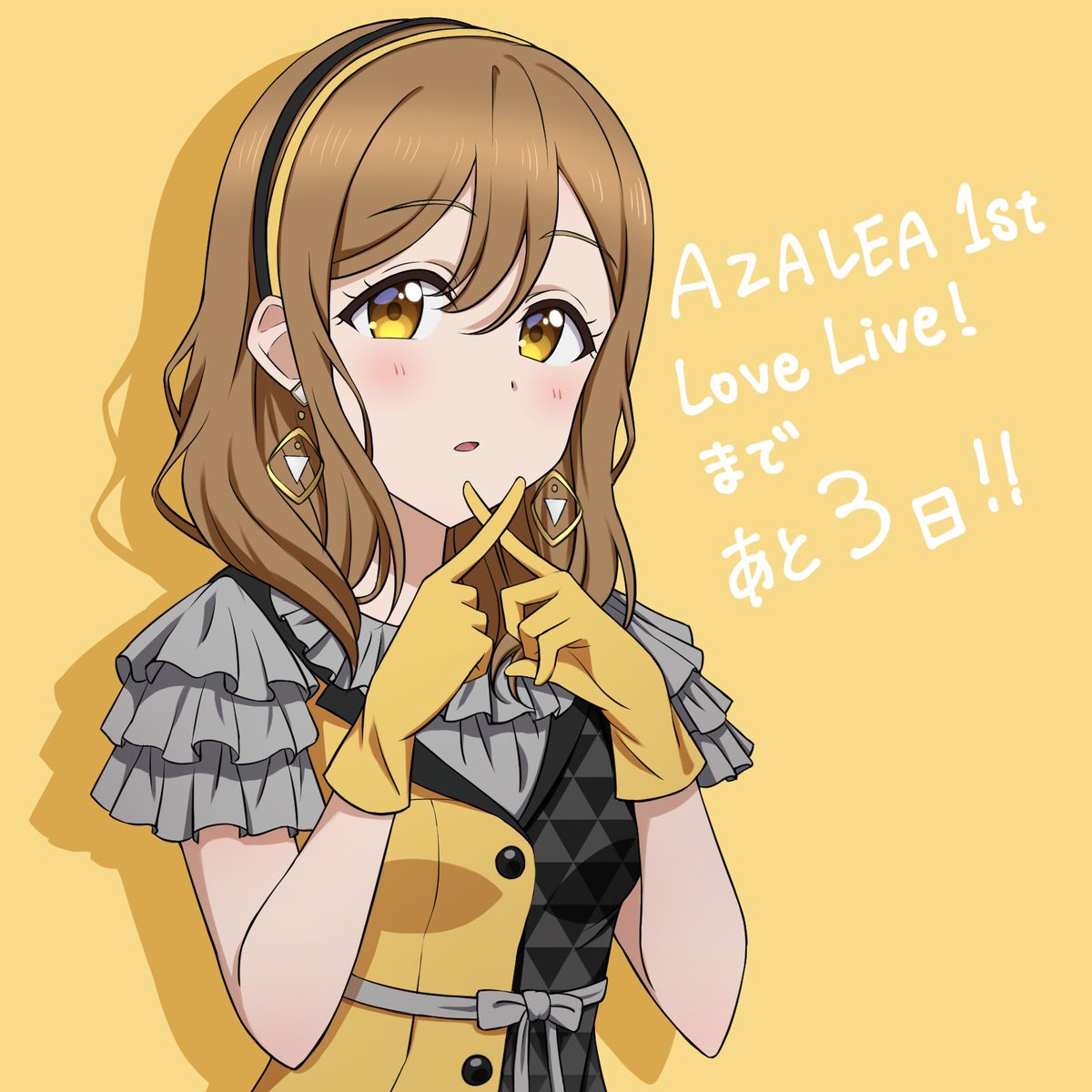 国木田花丸 「💮

 #AZALEA_1st_LIVE 」|さ か なのイラスト