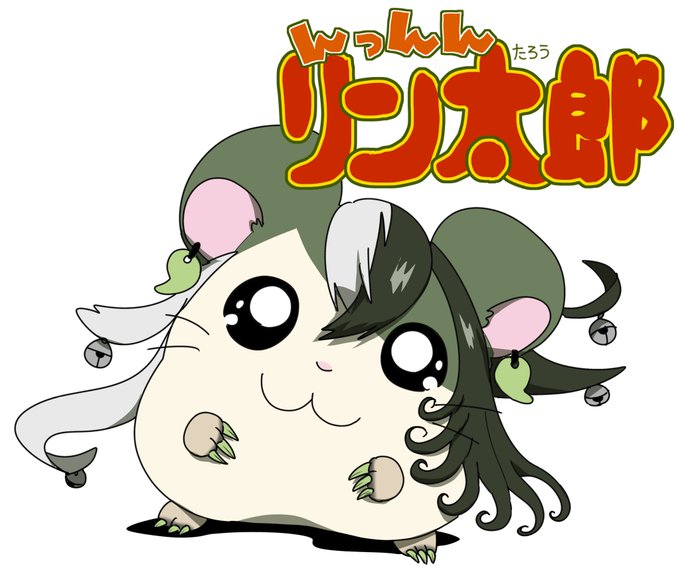 @ragu_3 ねるねるねるねのCM似合いすぎて滅茶苦茶笑ってしまいました……。 あの素敵声で拙僧もパンケーキ作る♪聞きたすぎてやばいですね…式神パンケーキ出来上がりっ……んっんんリン太郎は草生えますわよ(んっんんが言いたいがためだけにアホパロ描いた) 