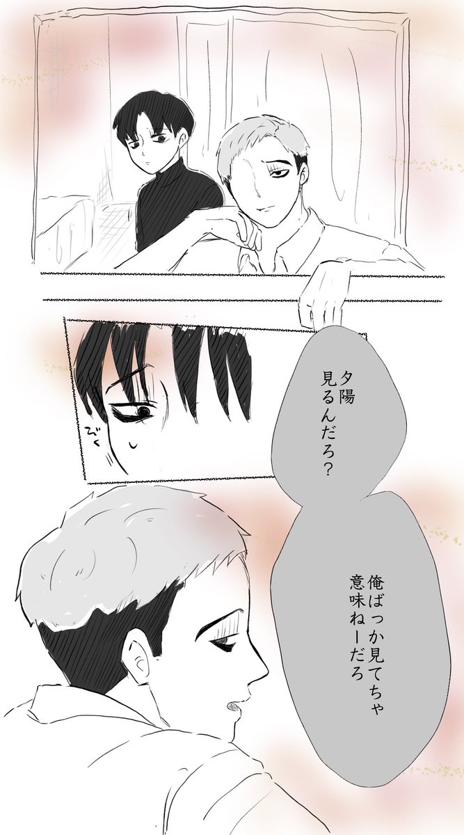 Taro V Twitter 恐れ多いのですが幸せすぎて Satsuki Iro さんの小説一部かいてしまいました もっとかきたいです Taro V Twitter 恐れ多いのですが幸せすぎて Satsuki Iro さんの小説一部かいてしまいました もっとかきたいです