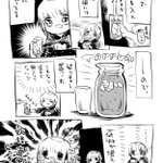 妖怪直飲ピッチャー爆誕!麦茶がすぐに空になる問題を解決!