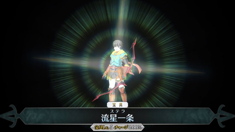 Fgo オベロン第3スキルを黒聖杯アーラシュに付けてデメリット踏み倒す 夢捨テラ がトレンドに