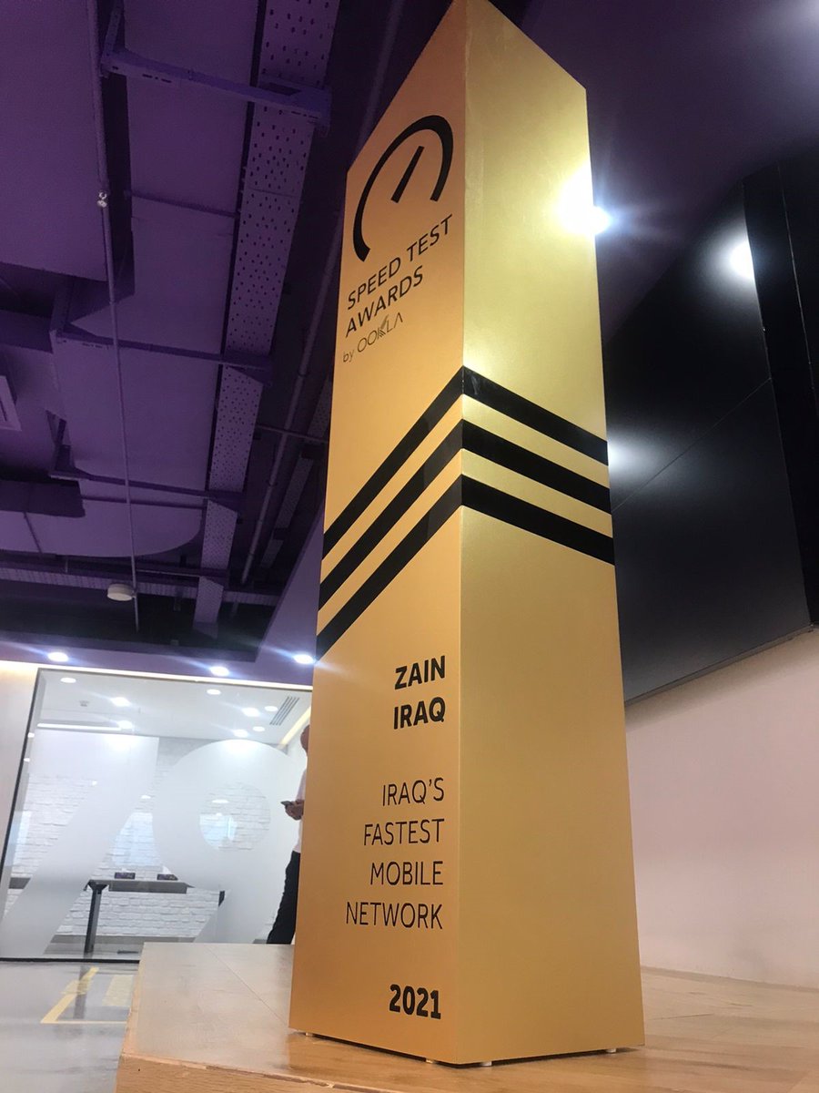 #زين_العراق تتسلم جائزة اسرع شبكة موبايل في كل العراق من شركة Ookla  العالمية
خليك زين... وخليك ويه الأسرع  
#اسرع_شبكة_موبايل_في_كل_العراق