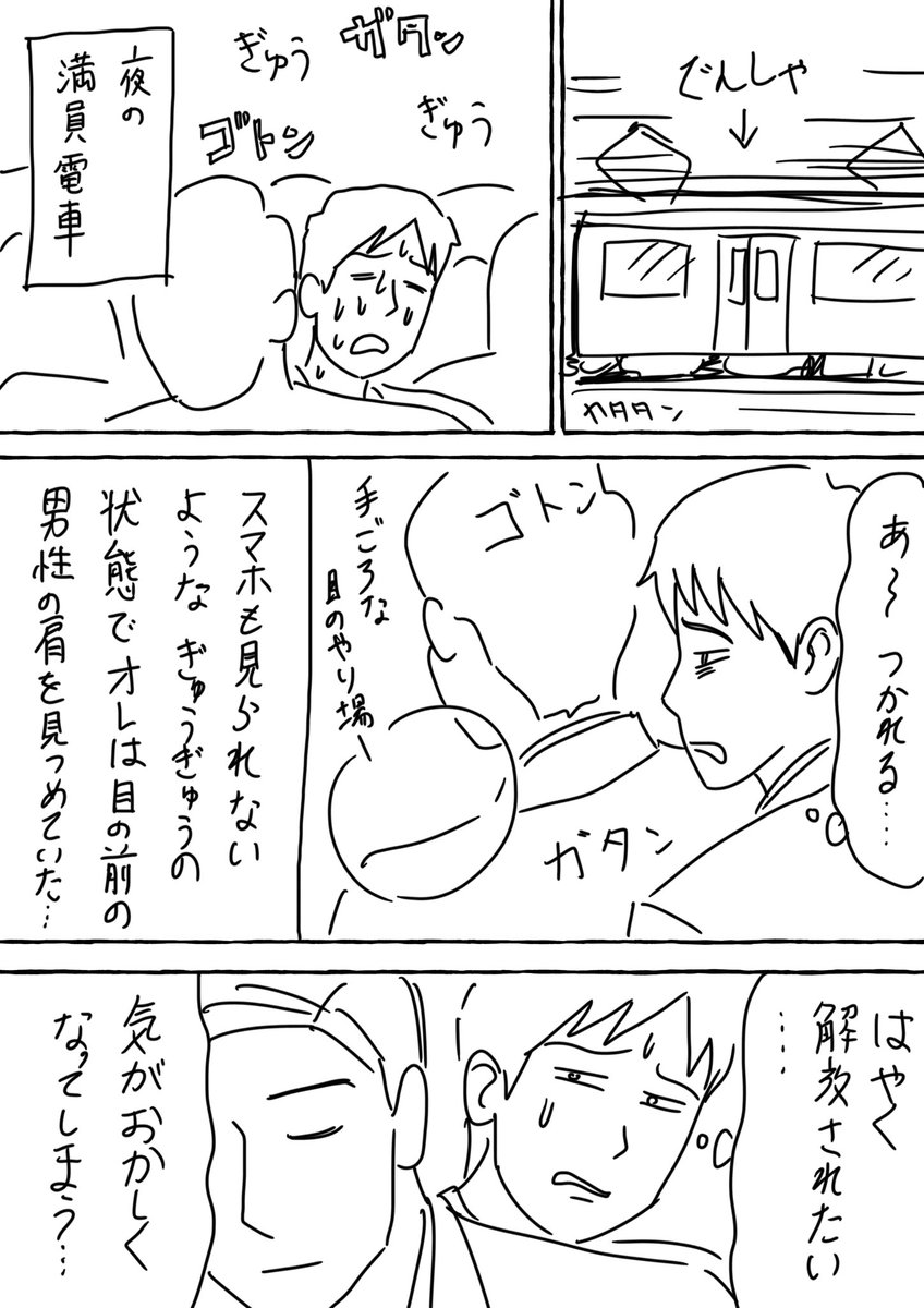 Twoucan たそ Shindoutaso Twoucan たそ Shindoutaso