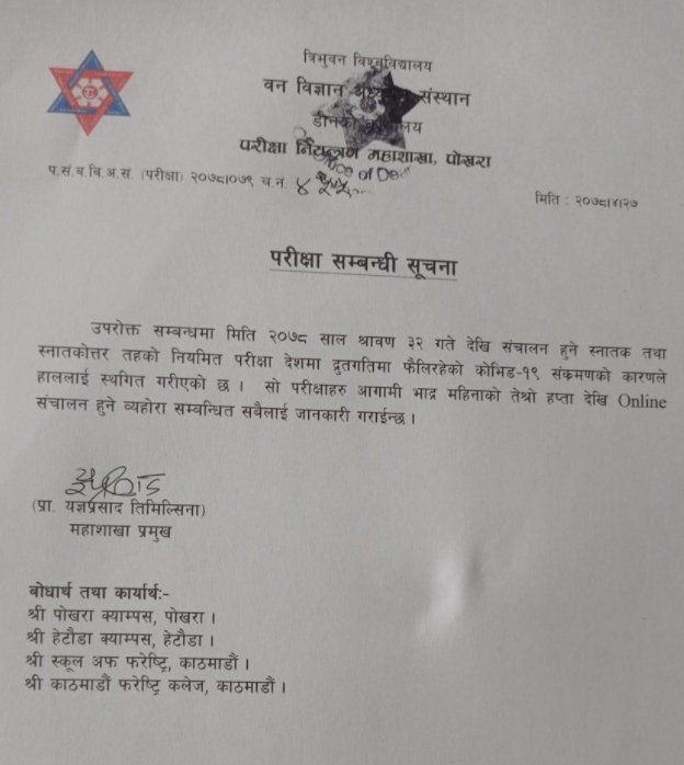 SANVEIRO's tweet photo. Hami IT ko students ko xai online lina na milnya ryaa.. ani esto forestry ko xai hune? Where is justice?
#CancelAllOnGoingPhysicalExam
#CancelAllPhysicalExam
#GoForAlternative
#ONLINEEXAM
#CancelTUExams
#COVID19
#SayNoToTU
#ResignPushpaRajJoshi
#StudentSafety https://t.co/RsgnzvLvTz