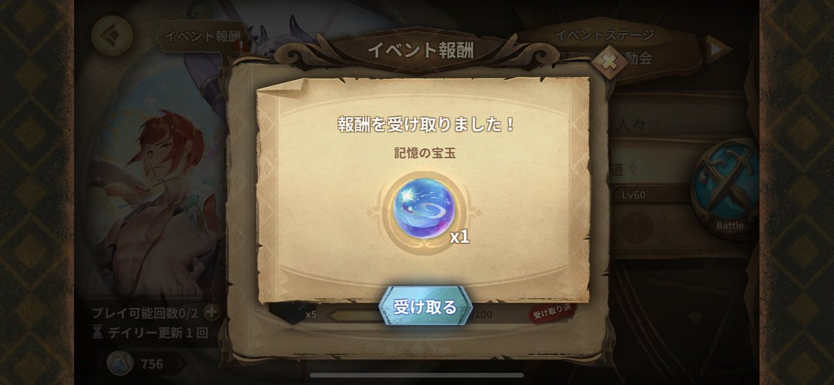 neluco_'s tweet photo. 🦀は昨日頑張って完走しました、しんどかったぜ https://t.co/92ZX8ukA6h
