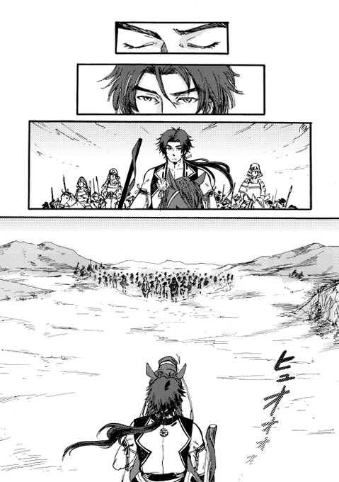 もう無双だから騎乗待ったなしでしょ…と思うと過去作のこういった馬上の後ろ姿から見える景色とか無双の影響受けてんな…いよいよ動かせるのか…と感慨深くなってしまった(残りの槍の追加も長い眼で期待したい) 