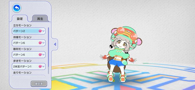 重ね 高画質 のtwitterイラスト検索結果 重ね 高画質 のtwitterイラスト検索結果