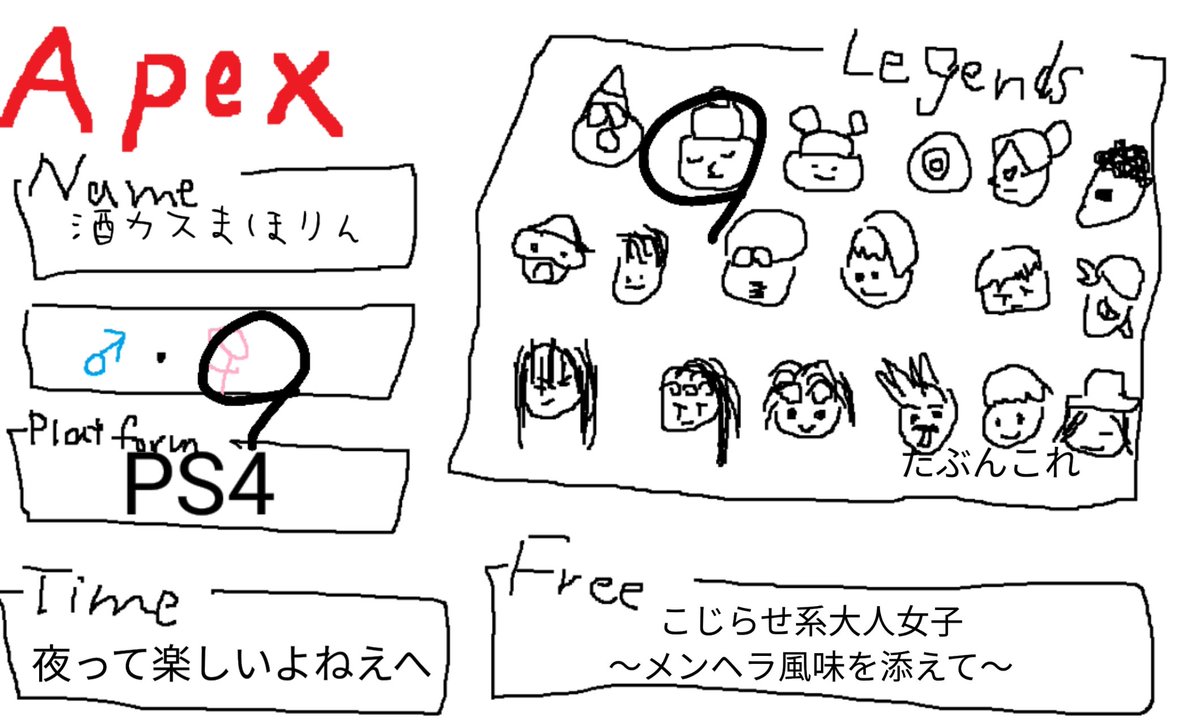 mapintas000's tweet photo. お見合いえぺ募
マッチングアプリで妹が彼氏できたから対抗します。
えぺで彼ピ探します
写真は目と鼻と口が付いてる以外同じとこないよ
とりあえずおもろい人好き
男女共々！！！
#APEX募集
#APEXLegends
#APEX女子
#APEX男子
#APEXPS4
#APEXフレンド募集
#彼氏募集
#旦那募集 https://t.co/TOfvUBx5T8