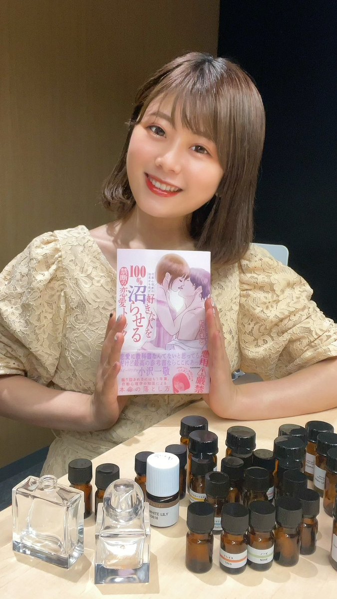 にたまご　香水 ラグジュアリー | にたまご | N Charlotte | カドスト