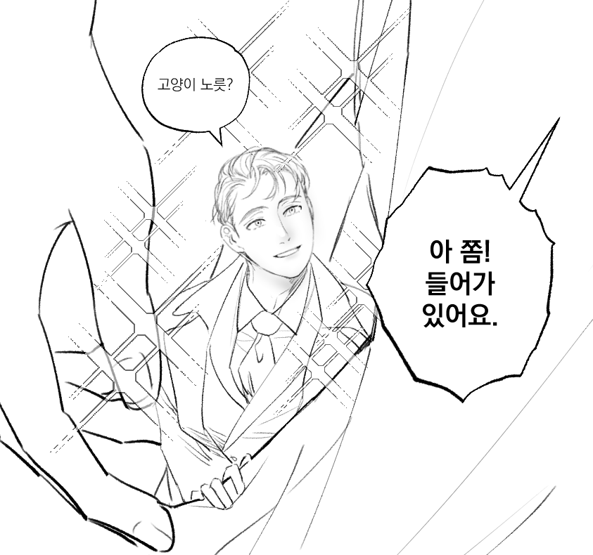 현제는 못말려 호기심을 참을 수 없긔