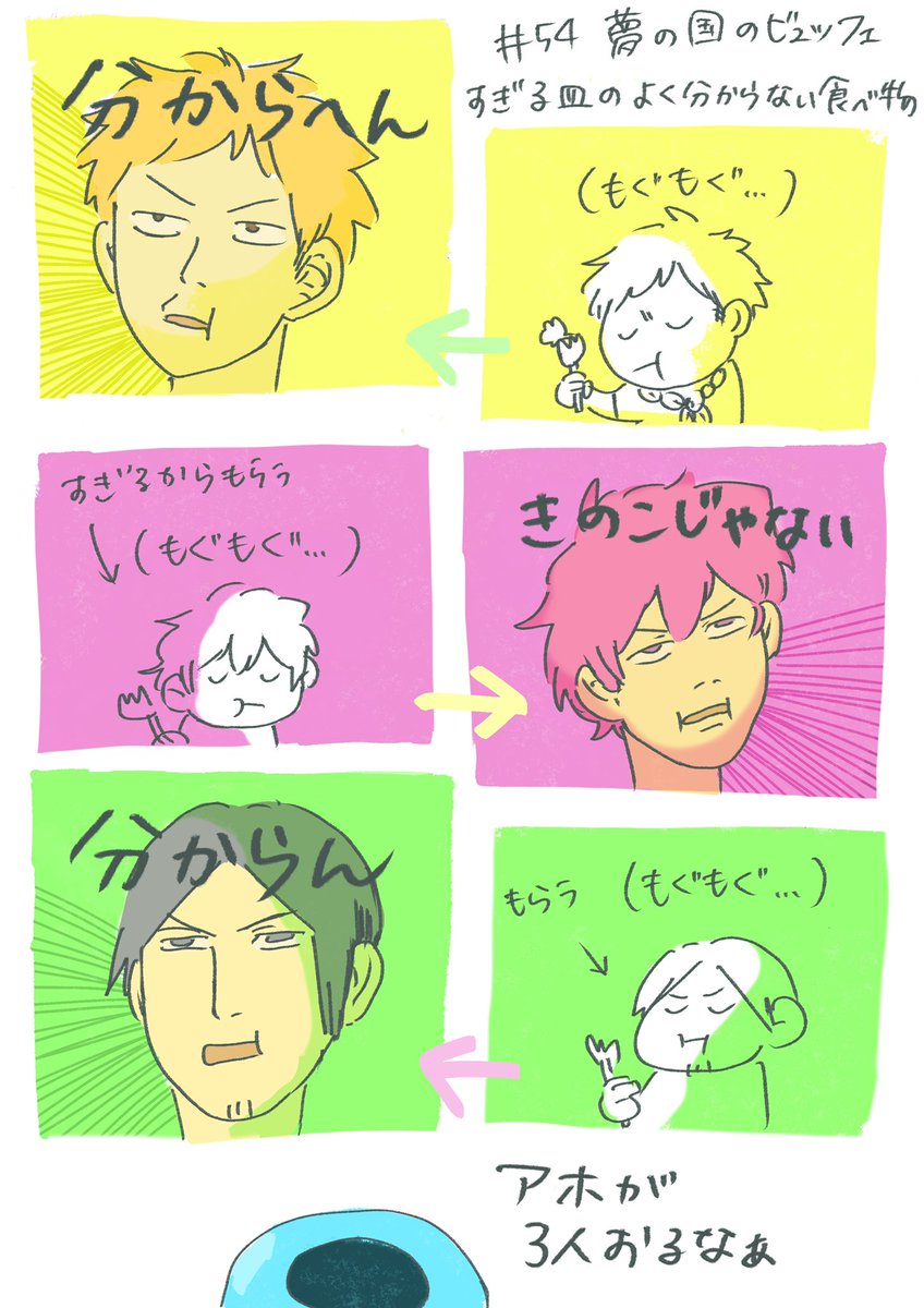 はるさん Rururuno Haryu Twitter はるさん Rururuno Haryu Twitter