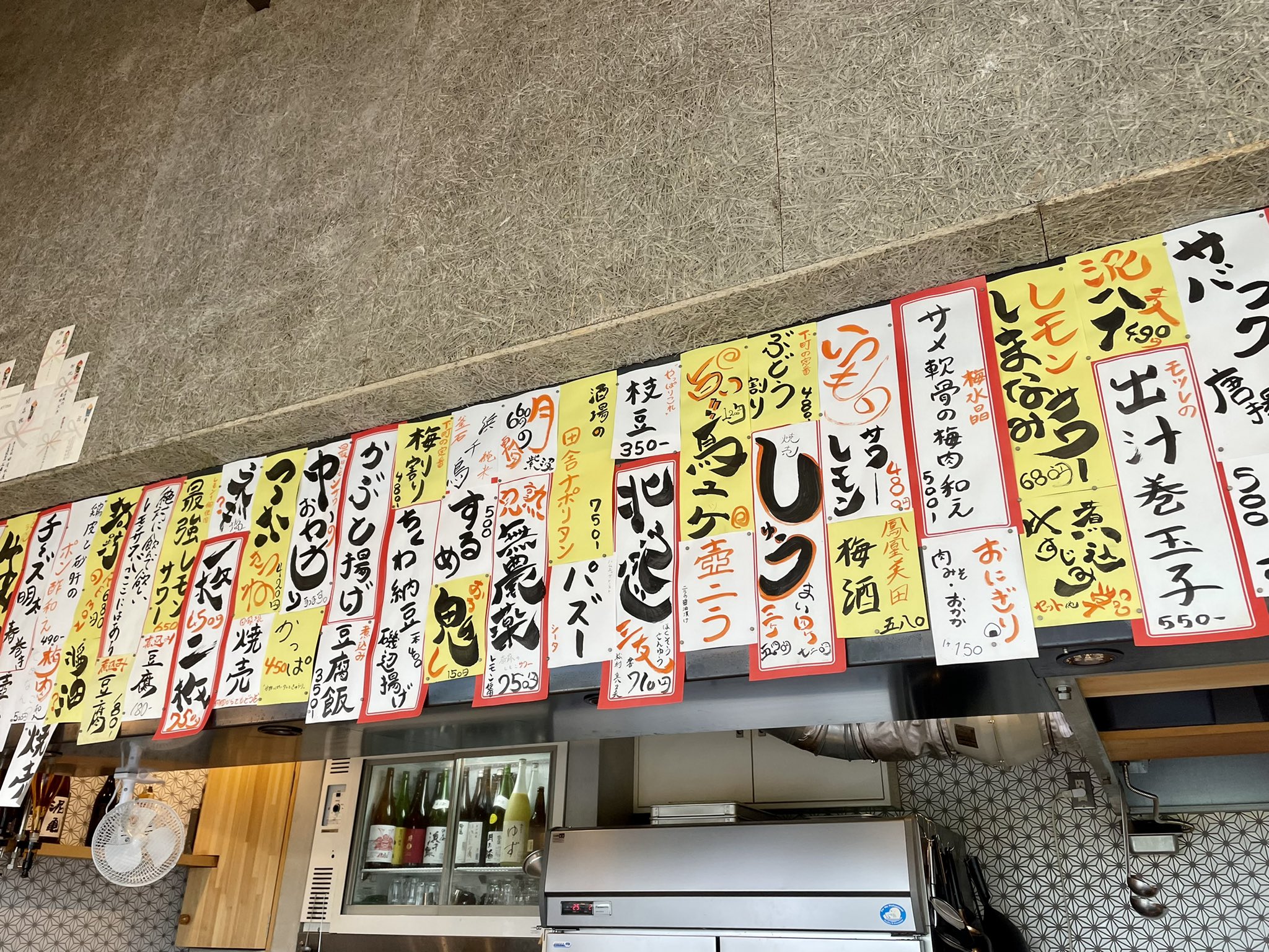 盛岡居酒屋 Twitter Search Twitter