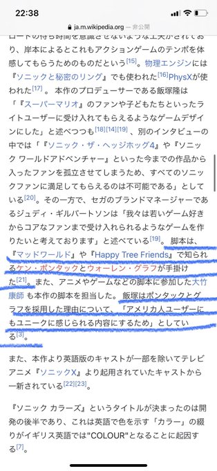 A List Of Tweets Where ソラリス 寄せ書き企画参加募集中 Was Sent As ソニック 1 Whotwi Graphical Twitter Analysis A List Of Tweets Where ソラリス 寄せ書き企画参加募集中 Was Sent As ソニック 1 Whotwi Graphical Twitter Analysis