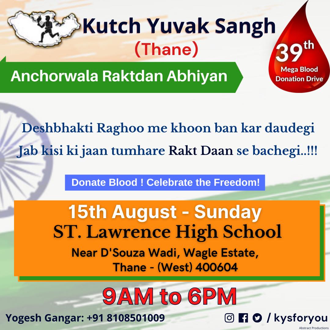 Kutch Yuvak Sangh tweet media