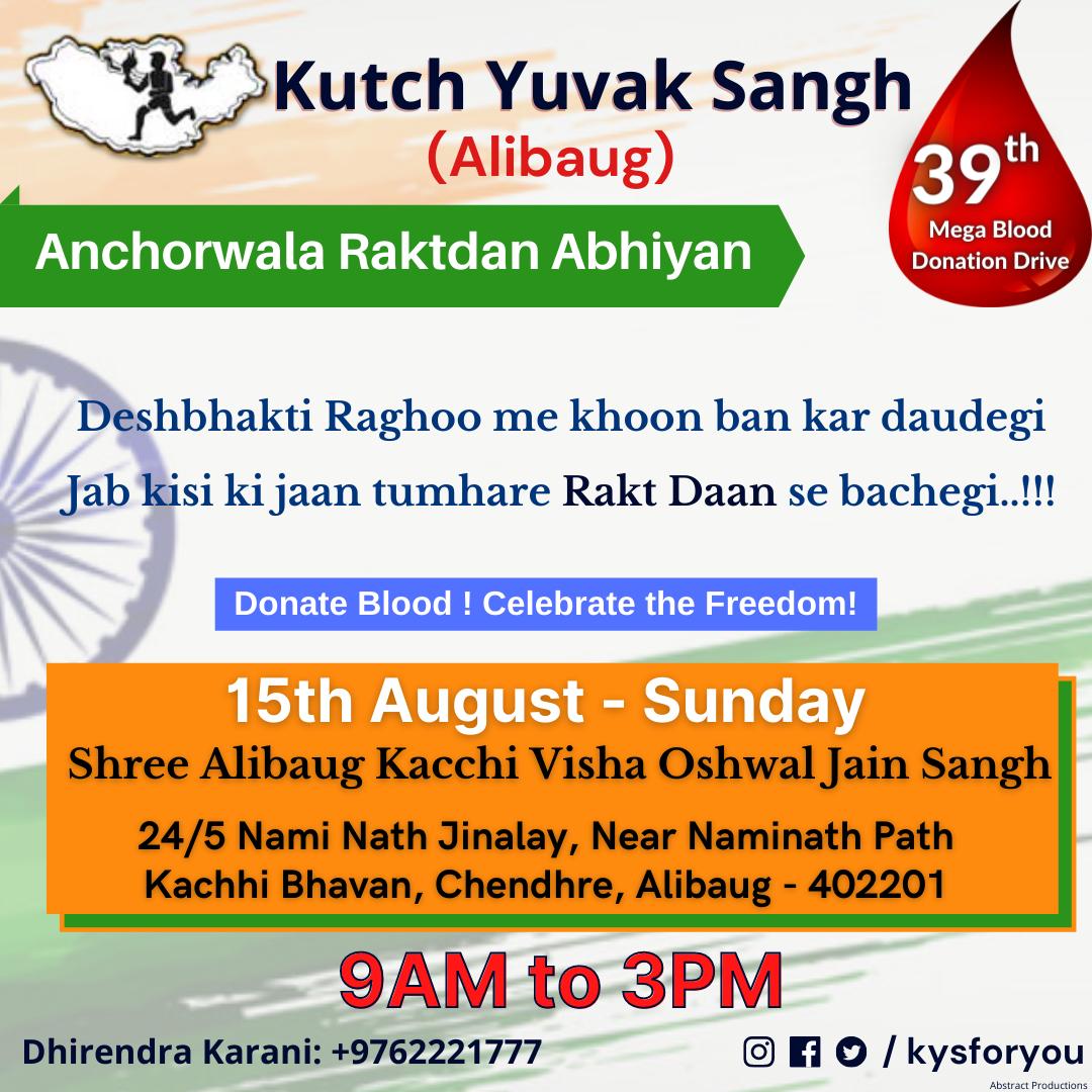 Kutch Yuvak Sangh tweet media