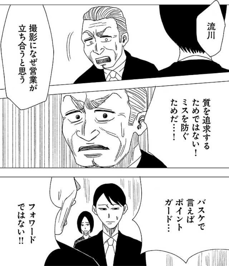 左ききのエレン 62話 最新情報まとめ みんなの評価 レビューが見れる ナウティスモーション