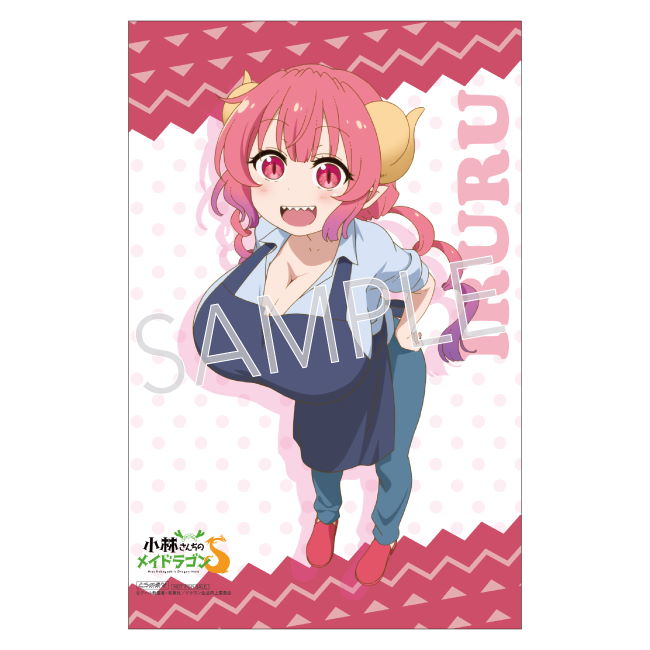 予約情報】 小林さんちのメイドラゴンS 第1巻が9/15発売