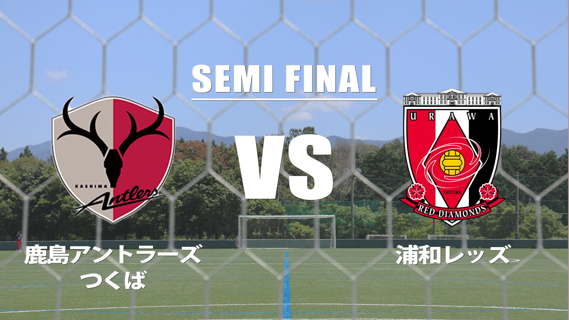 Tobigeri Jp U 13 Tobigeri One 21 準決勝 鹿島アントラーズつくば Vs 浦和レッズ T Co Mwbkoxtjpu 過去アーカイブ動画紹介 Tobigeri Tobigerione T Co 45r1czi308 Twitter Tobigeri Jp U 13 Tobigeri One 21 準決勝 鹿島アントラーズつくば Vs 浦和レッズ T Co Mwbkoxtjpu 過去アーカイブ動画紹介 Tobigeri Tobigerione T Co 45r1czi308 Twitter