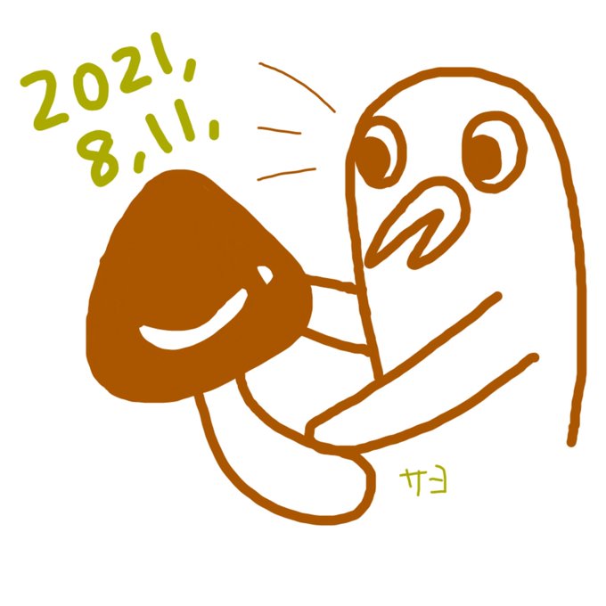 きのこの山のtwitterイラスト検索結果 古い順