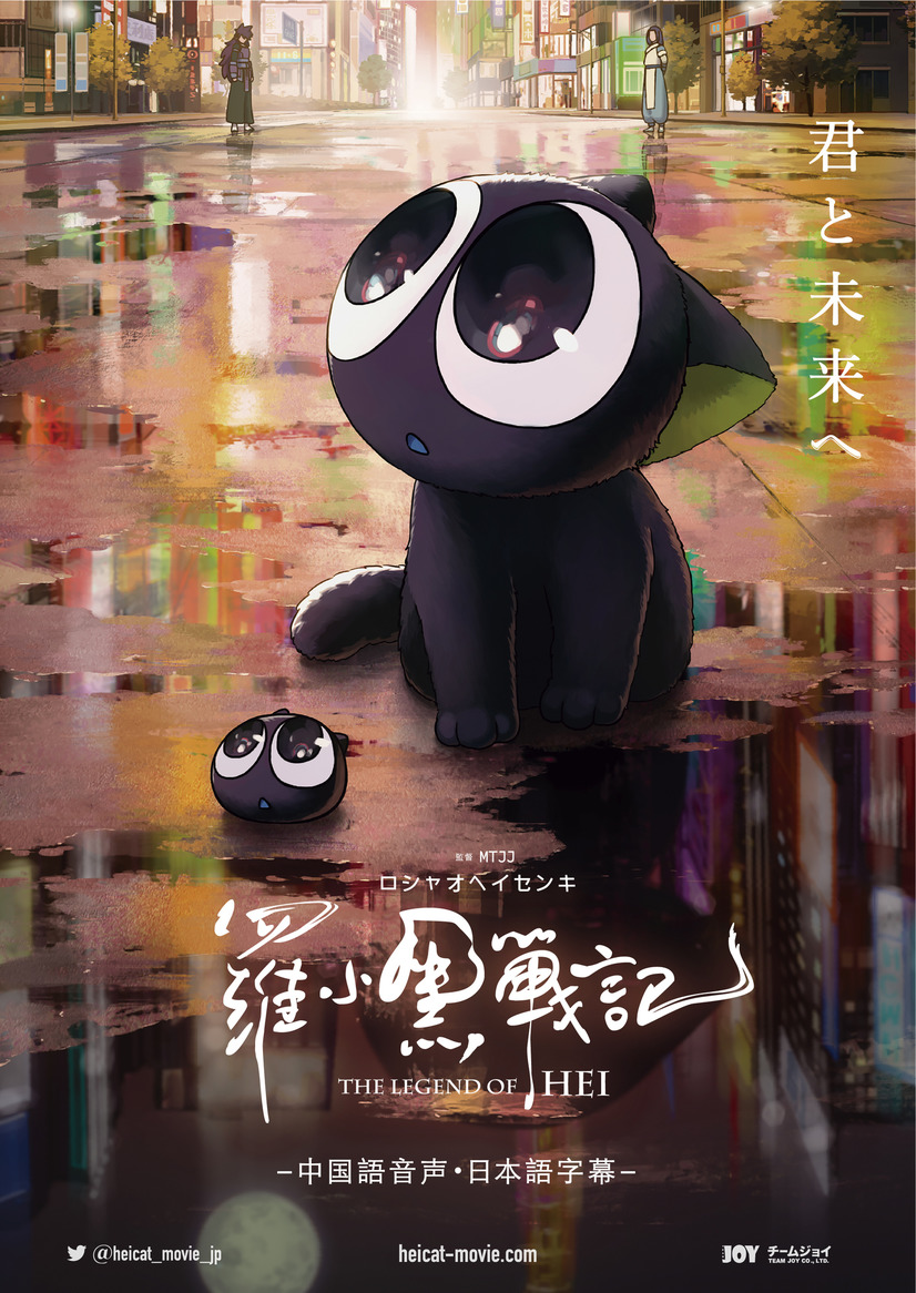 cinema_cafe's tweet photo. 世界の秀作アニメが集結！『羅小黒戦記』『ロング・ウェイ・ノース』上映の映画祭開催
https://t.co/98dVBO4AcL https://t.co/XE3VllctEf
