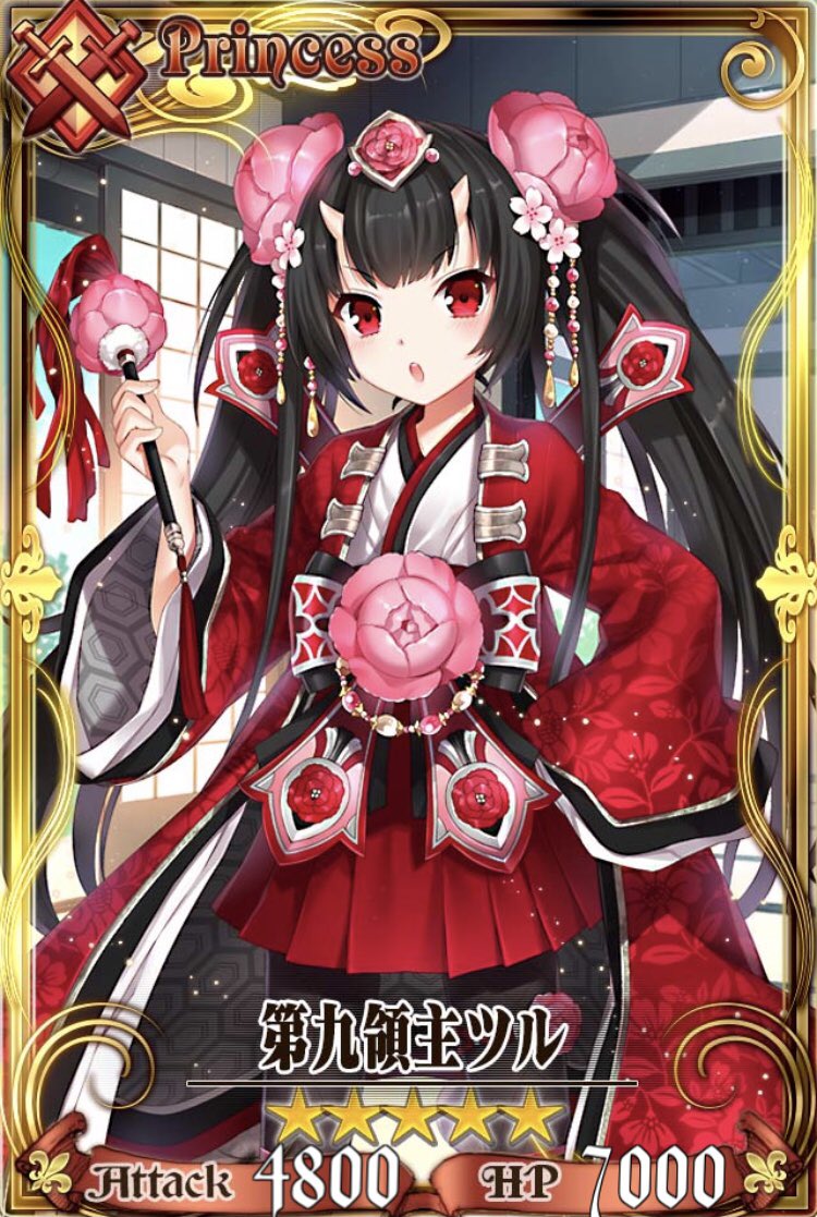 シン チェンクロ Shin Taida Twitter