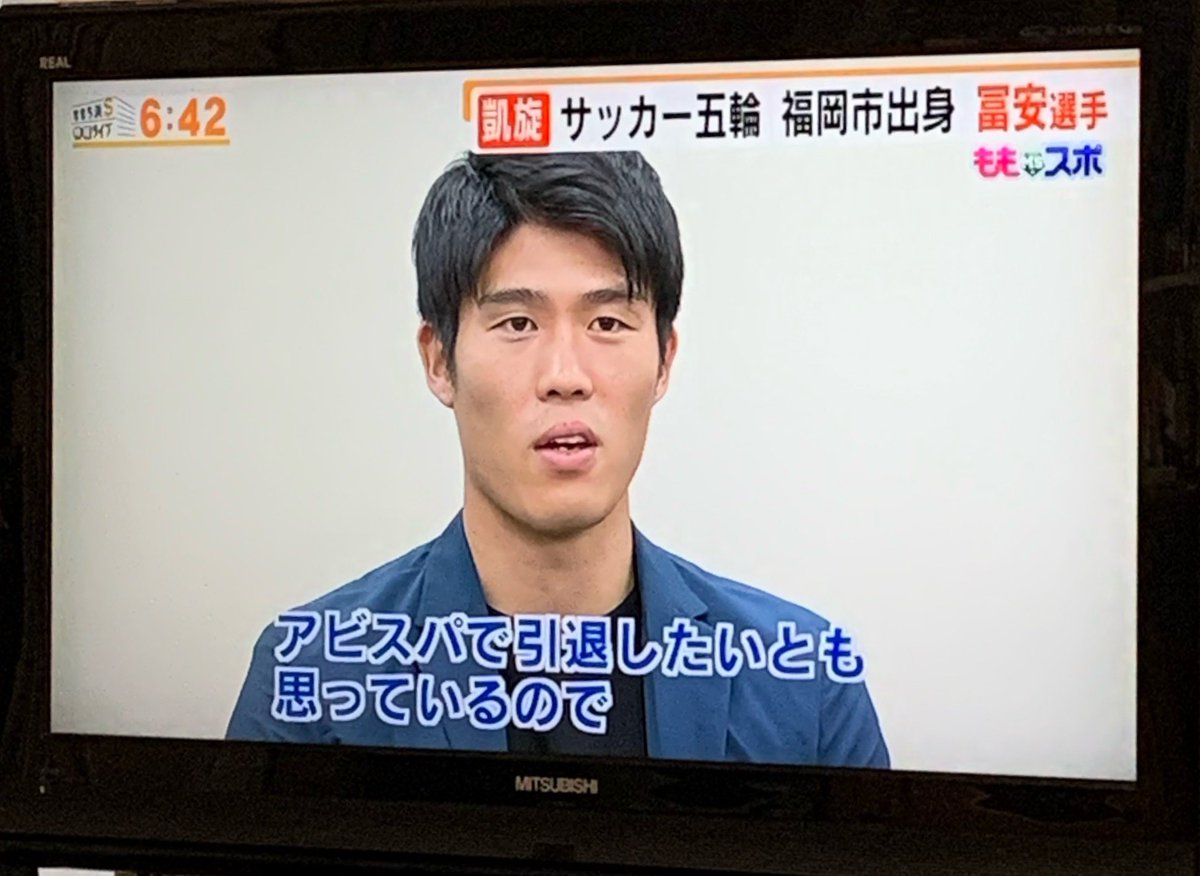 navy_1229's tweet photo. 冨安がこんなこと言ってくれるのめっちゃ嬉しい😄
そのためにもアビスパがJ1に居続けないと😤 https://t.co/D3PE3MYo8X