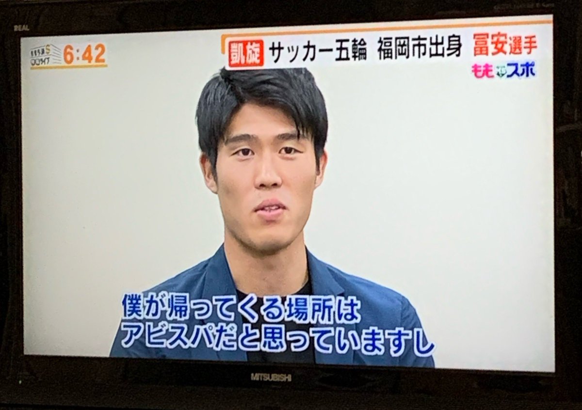 navy_1229's tweet photo. 冨安がこんなこと言ってくれるのめっちゃ嬉しい😄
そのためにもアビスパがJ1に居続けないと😤 https://t.co/D3PE3MYo8X
