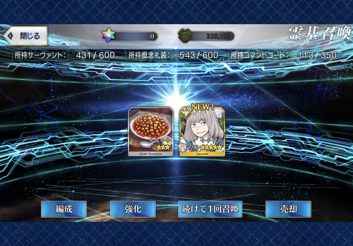 LyrartL's tweet photo. He rlly came home with mapo tofu I- 👩‍🦽👩‍🦽 https://t.co/EGhhfRo3df