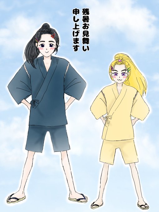 甚平のtwitterイラスト検索結果