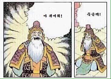 귀엽다 귀엽다 귀여워 귀엽다는 말로는 부족하지만 내 짧은 표현력으로 뭐 달리 표현할 방법이?🥺💚