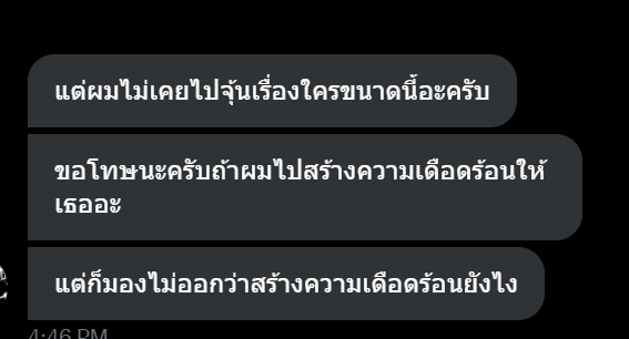 lhlixl's tweet photo. ก็คือตามทักเพื่อขอยืมเวอลเลตเพราะตัวเองเดือดร้อนเฉยๆ ไม่ต้องการเพื่อน ต่อให้คนที่เขาให้ยืม ก็ให้คิดเงินแล้ว ก็ไม่ต้องการเพื่อน ง่ายๆคือเห็นแก่ตัวค่ะ https://t.co/cqim5yqov7