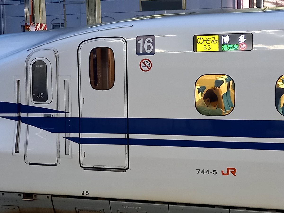 8/11 53A #のぞみ 53号 #N700S J5編成 のぞみ53号、J5くんの担当です